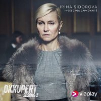 Ингеборге Дапкунайте — 55