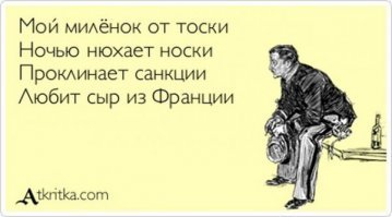 Вполне нормальная реакция не жрать то, что выглядит/воняет несъедобно.
Я, например, тоже не понимаю, как можно есть сыр (если это можно так назвать), который воняет как чьи-то протухшие носки.
А с червями? Ну это же вообще трындец!