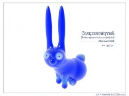 Волчары кончились. Зайац есть покинутый. Ннннадо?