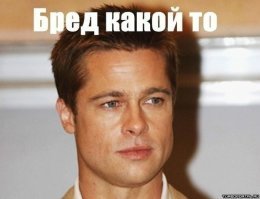 Попахивает бредом. Колбаса "Московская", напиток "Байкал". И что? А "Краковскую" колбасу, которой Шарикова кормили, только поляки имеют право делать?