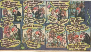 The X-Files. 25 лет спустя