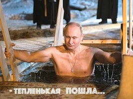Путин окунулся в прорубь в монастыре на Селигере