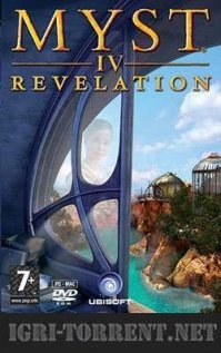 в духе Myst ...