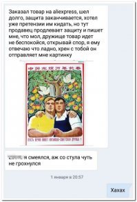 Смешные комментарии из социальных сетей