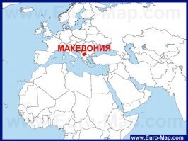 Мнять! Их предки в гробах не то что переворачиваются, а вертятся как юла! Переименовать страну! Дебилы,*ля (Лавров)! /// Надо больше таких стран в нато затаскивать - быстрее развалится. На очереди Сомали с их пиратами на веслах.