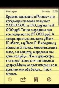 Уже не ёжик, но еще не ослик