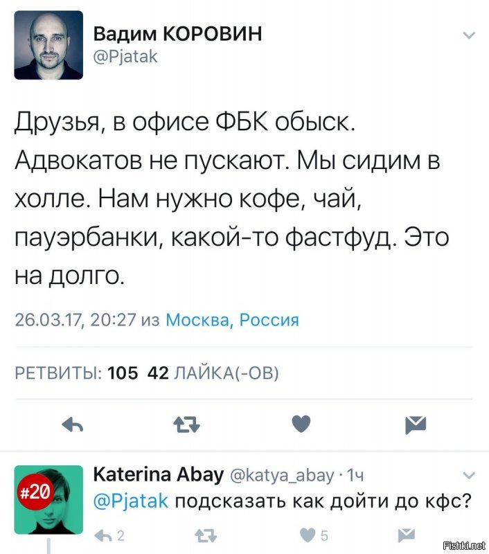 Политические коментарии соцсетей - 375