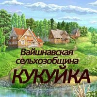 Это долбаная секта...