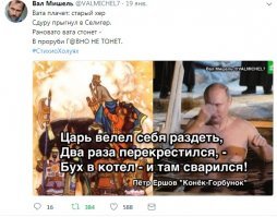 Украинский язык