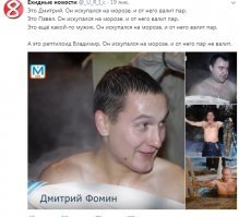 Путин окунулся в прорубь в монастыре на Селигере