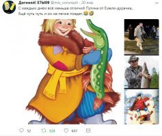 Украинский язык