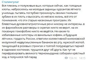 Почему «ульяновских танцоров» нужно гнать из авиации