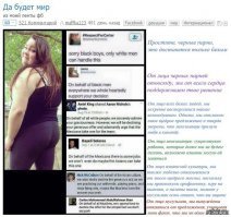 Смешные комментарии из социальных сетей