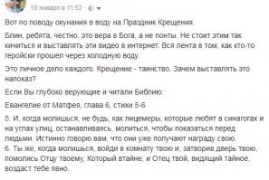 Кто станет нырять, если запретить фоткаться?