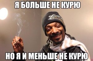 хорошо провел аналогию но все же напрашивается мысль