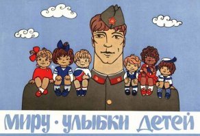 Только почему-то они не улыбаются, хмурые и свирепые детишки