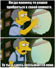 Анекдот
Девушка устраивается в крупный супермаркет продавцом.
Директор-Опыт работы есть?
Девушка-Нет.
Директор-Короче сопутствующие товары впихивать не можешь.
Девушка-Это как?
Директор-Ну например пришли купить у нас обои.А ты им еще например средства для мытья окон.Спросят-Зачем.? А ты типа-Ну обои поклеите,окна заляпоите.Что бы не бежать второй раз к нам в магазин за средством я вам его и предлагаю.Понятно?
Девушка-Поняла!!
Рабочий день
Покупательница протягивает прокладки.
Девушка-Вот вам еще и средство для мытья окон
Поку-ца-А зачем мне суете средство для мытья если я купила  прокладки?
Девушка-А тебя все равно неделю ибат-ь не смогут,так хоть в доме уберешь:)