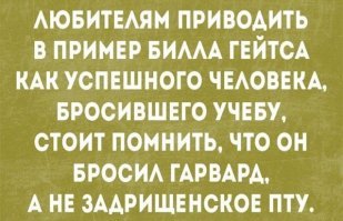 Если ваши дети отказываются идти в школу, покажите им эти фотографии