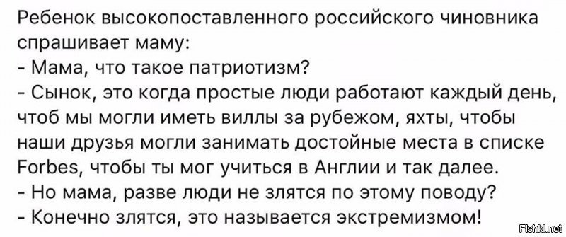 Возвращаемся к старым скрепам или добро пожаловать в новый дивный мир