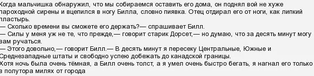 Увидеть Канаду!