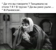 Тот самый случай, когда старость в радость