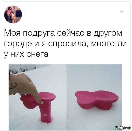 Видимо для подруги это главное мерило