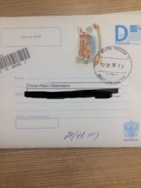 А тут чего особо смешного? Фамилия обычная молдавская (лично встречала человека с такой фамилией, и читается не пОпа, а попА ).