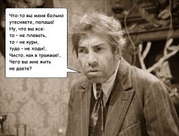 Есть запрещено! Что еще нельзя делать в Венеции?