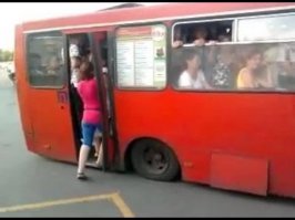 когда в нем оказалось свободное место