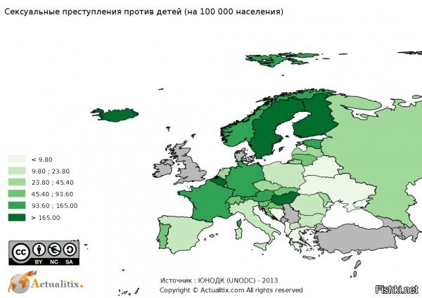 Основания - статистика.


Путин управляет телевизором? Кастрюльку-то сними.)))

"Хотеть победить" и "победить" - немного разные вещи. Твои попытки под дурачка косить выдают явного тролля. Уволят тебя, без выходного пособия.

Твои больные фантазии не означают, что кто-то себя обосрал.

И тебе не кашлять, тролльчатое.