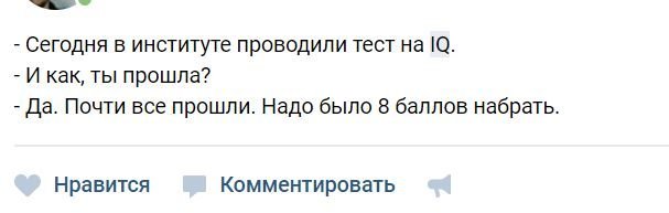 Вот как прокачать свой интеллект