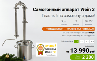 Пост прям в тему! Как раз занимаюсь подбором аппарата. Склоняюсь к такому:

Подскажите, пожалуйста, стОит оно того?
На сайте производителя всё неплохо расписано про сей агрегат, но с ценой лукавят...