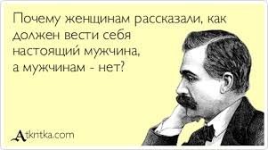 10 вещей, на которые мужчины, на самом деле, НЕ обращают внимание