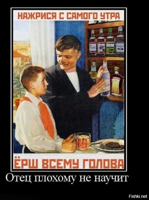Советские вытрезвители: как в СССР реализовывали лозунг «трезвость – норма жизни»