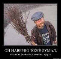 Если ваши дети отказываются идти в школу, покажите им эти фотографии