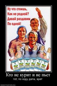 Советские вытрезвители: как в СССР реализовывали лозунг «трезвость – норма жизни»