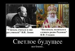 Помнить Людей своей Родины, наверное, не наш случай