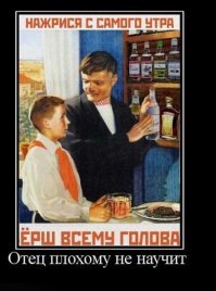 Советские вытрезвители: как в СССР реализовывали лозунг «трезвость – норма жизни»
