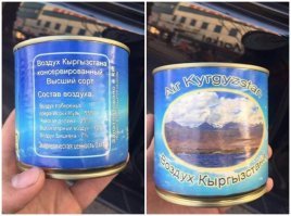 ну идея то не новая