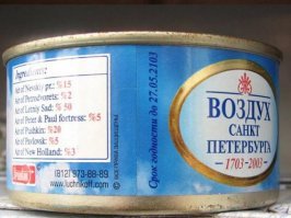 ну идея то не новая