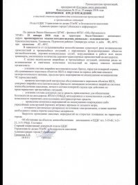 Глобальное потепление, говорили они... 
Парниковый эффект, говорили они...