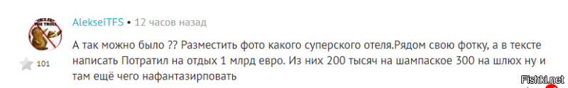 Стало небезопасно путешествовать по миру с украинскими фамилиями