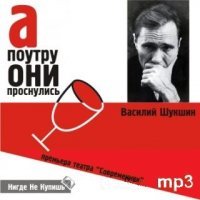Советские вытрезвители: как в СССР реализовывали лозунг «трезвость – норма жизни»
