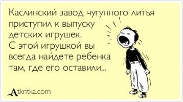 Для чего школьники Германии носят тяжеленные жилеты с песком?