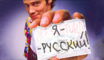 У меня такое чувство, что Нам чего-то недоговаривают...