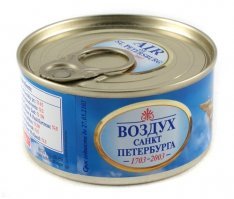 А вы заплатили бы 25 долларов за баллончик свежего воздуха?