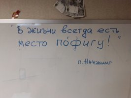 О нарисованных русалках, или чем моряки развлекают себя на судне