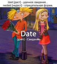 Об отношениях мужчины и женщины на примере яблок