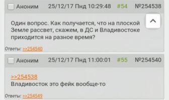 15 популярных теорий заговора, которые были развенчаны