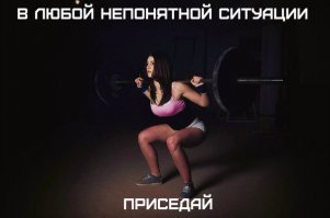 Картинки с надписями для настроения